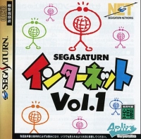 Sega Saturn Internet Vol. 1 Box Art