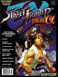 Street Fighter EX Plus Alpha Official Strategy Guide (Gamefan Books) Box Art