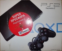 Sony PlayStation 2 SCPH-90004 CB - God of War II + Gran Turismo 4 Box Art
