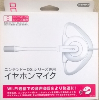 Nintendo DS series Exclusive Earphone Microphone [JP] Box Art