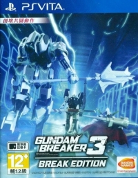 Gundam Breaker 3 - Break Edition (VLAS-38156) Box Art