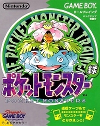 Pocket Monsters Midori Box Art