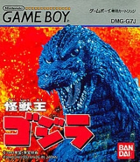 Kaijuu-Oh Godzilla Box Art