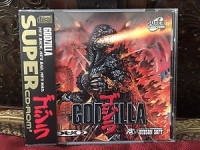 Godzilla (PCE Works) Box Art