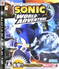 Sonic: World Adventure Box Art