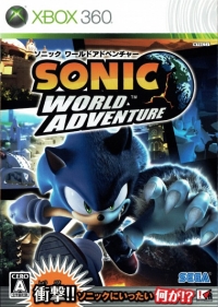 Sonic: World Adventure Box Art