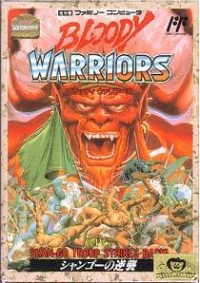 Bloody Warriors: Shango no Gyakushuu Box Art