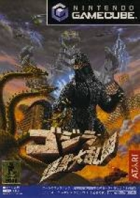 Godzilla: Kaijuu Dairantou Box Art