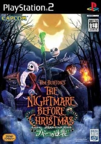 Tim Burton's The Nightmare Before Christmas: Boogy no Gyakushuu Box Art