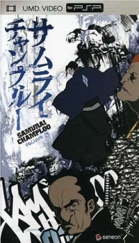 Samurai Champloo Volume 3 Box Art