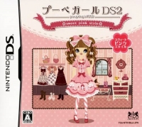 Poupee Girl DS 2: Sweet Pink Style Box Art