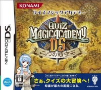 Quiz Magic Academy DS - Futatsu no Jikuuseki Box Art