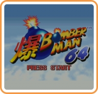 Bomberman 64 Box Art