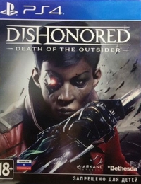 Dishonored: Death of the Outsider [RU] Box Art