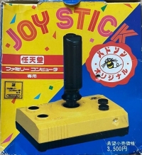 Hudson Soft Joy Stick Box Art