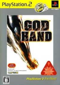 God Hand - PlayStation 2 the Best Box Art