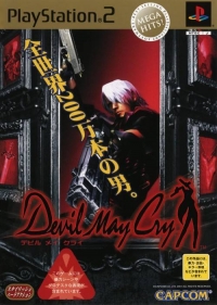 Devil May Cry - Mega Hits! Box Art