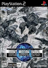 Front Mission Online Box Art