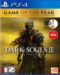 Dark Souls III: The Fire Fades Edition: Game of the Year Edition Box Art