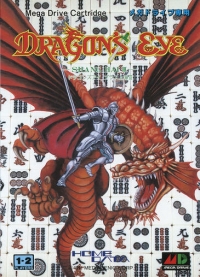 Dragon's Eye Plus: Shanghai III Box Art