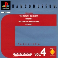 Namco Museum Vol. 4 Box Art