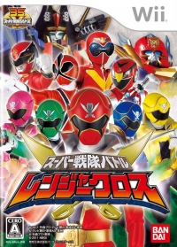 Super Sentai Battle: Ranger Cross Box Art