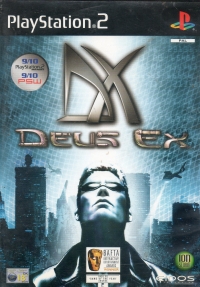 Deus Ex [UK] Box Art