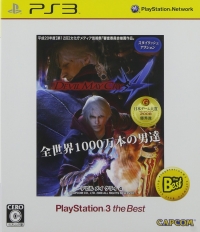 Devil May Cry 4 - PlayStation 3 the Best (BLJM-55017) Box Art