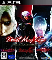 Devil May Cry: HD Collection Box Art