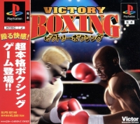 Victory Boxing Box Art