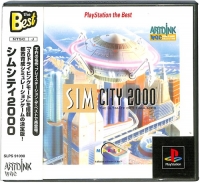 SimCity 2000 - PlayStation the Best Box Art