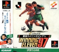 J.League Jikkyou Winning Eleven '97 Box Art