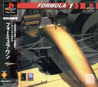 Formula 1 Box Art