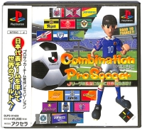 Combination Pro Soccer Box Art