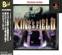 King's Field II - PlayStation the Best Box Art