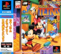 Magical Tetris Challenge featuring Mickey Box Art