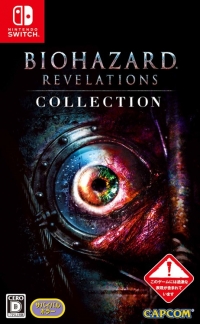 Biohazard: Revelations Collection Box Art