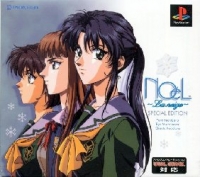 Noël: La Neige - Special Edition Box Art