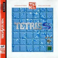Tetris S - SegaSaturn Collection Box Art