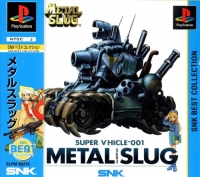 Metal Slug - SNK Best Collection Box Art