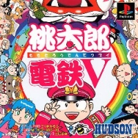 Momotarou Dentetsu V - Limited Edition Box Art