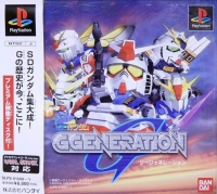 SD Gundam G Generation Box Art