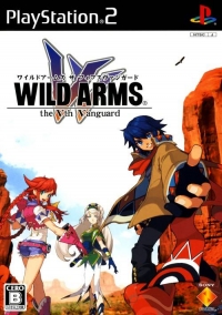 Wild Arms: The Vth Vanguard Box Art