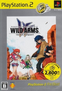 Wild Arms: The Vth Vanguard - PlayStation 2 the Best Box Art
