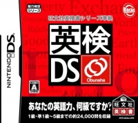 Eiken DS Box Art
