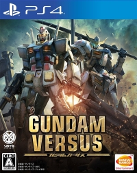 Gundam Versus Box Art
