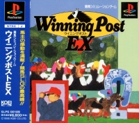 Winning Post EX Box Art