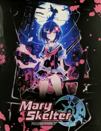 Mary Skelter: Nightmares - Limited Edition Box Art