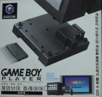 Nintendo Game Boy Player (Black) [KR] Box Art