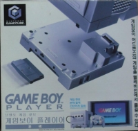 Nintendo Game Boy Player (Silver) [KR] Box Art